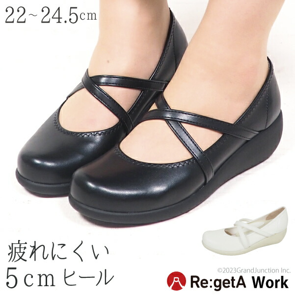 《1000円～最大4000円OFFクーポン》 リゲッタ ナース シューズ 疲れにくい 黒 白 幅広 パンプス 疲れない 靴 レディース ブラック ホワイト 5cm ヒール ウェッジソール リゲッタワーク オフィス 事務 エステ お仕事靴 幅広 ルーペ インソール 日本製 RW1006