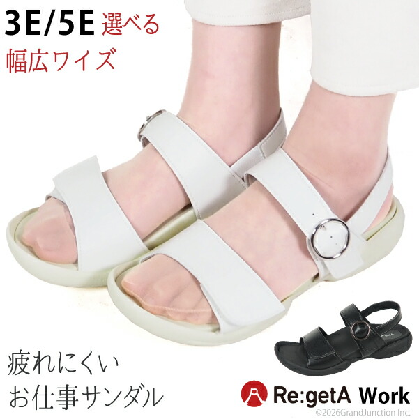 リゲッタ サンダル 仕事用 オフィスサンダル ナースサンダル 疲れない 疲れにくい サンダル レディース 白 黒 ホワイト ブラック おしゃれ 可愛い かわいい 外反母趾 日本製 Napierprison Com