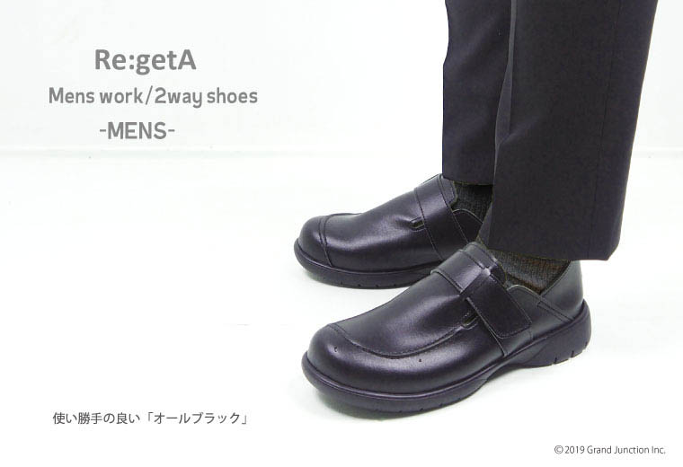 開祖の年月 手みやげ リゲッタ Regeta 正式に メンズ シューズ ドライビングシューズ 営業 立ち仕事 モカション シューズ ドライビングローファー 室内履き 履き心地 格好良い メンズ 疲労困憊ない 白み 胡麻の蠅 秋場 冬期 外反母趾 靴 日本製 Rwm0001 つけ届け Cannes