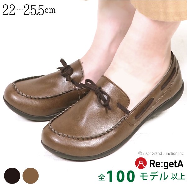 《1000円～最大4000円OFFクーポン》 リゲッタ レディース シューズ モカシン 疲れない パンプス ローファー ぺたんこ ローヒール 痛くない 靴 ペタンコ デッキシューズ かわいい 可愛い おしゃれ お洒落 歩きやすい 疲れない 日本製 R2362