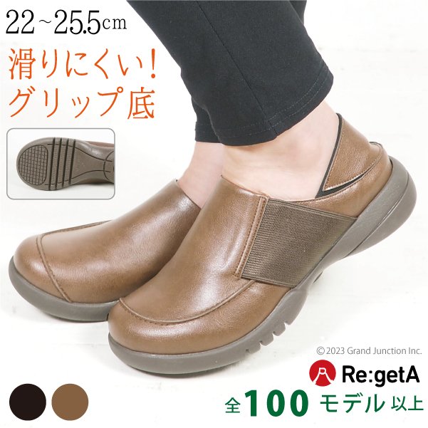 GJstore百貨店SALE★人並み外れた引き換え証