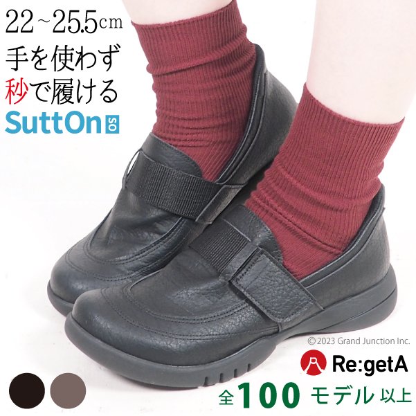 GJstore百貨店SALE★人並み外れた引き換え証