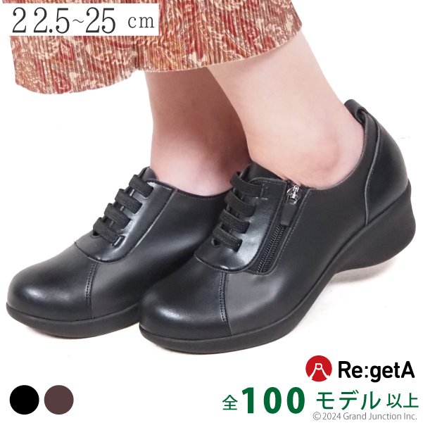 GJstore百貨店SALE★人並み外れた引き換え証
