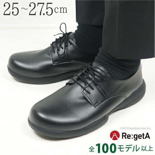 GJstore百貨店SALE★人並み外れたクーポン券
