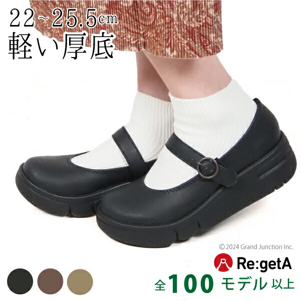 GJstore百貨店SALE★人並み外れた引き換え証