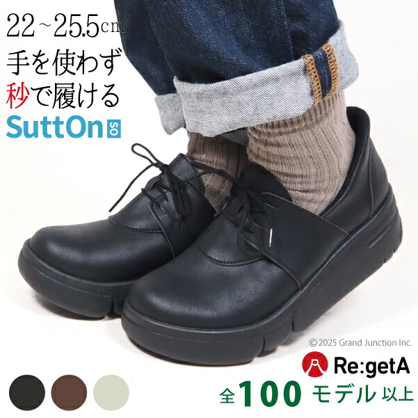 GJstore百貨店SALE★人並み外れた引き換え証