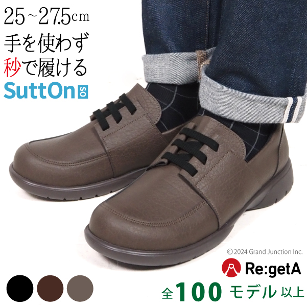 GJstore百貨店SALE★人並み外れたクーポン券