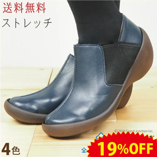 楽天市場】《27%OFFセール》 リゲッタ カヌー サイドゴア ショート