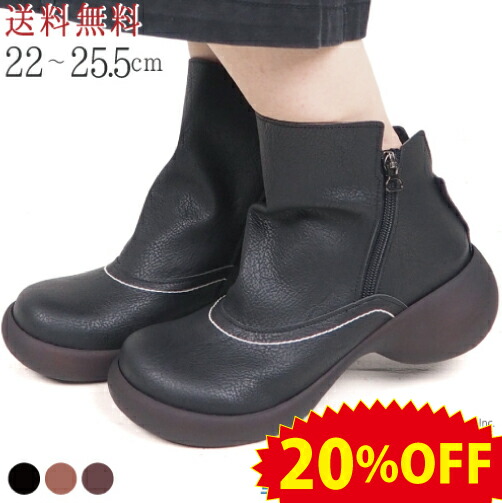 《20%OFFセール》 リゲッタ カヌー レディース ブーツ 靴 ヒール 厚底 3e 幅広 ショート 大きいサイズ 歩きやすい 疲れない 厚底靴 おしゃれ ジップアップ ZIP 大人かわいい 可愛い カジュアル 痛くない 疲れにくい 履きやすい 日本製 sale リゲッタ アウトレット