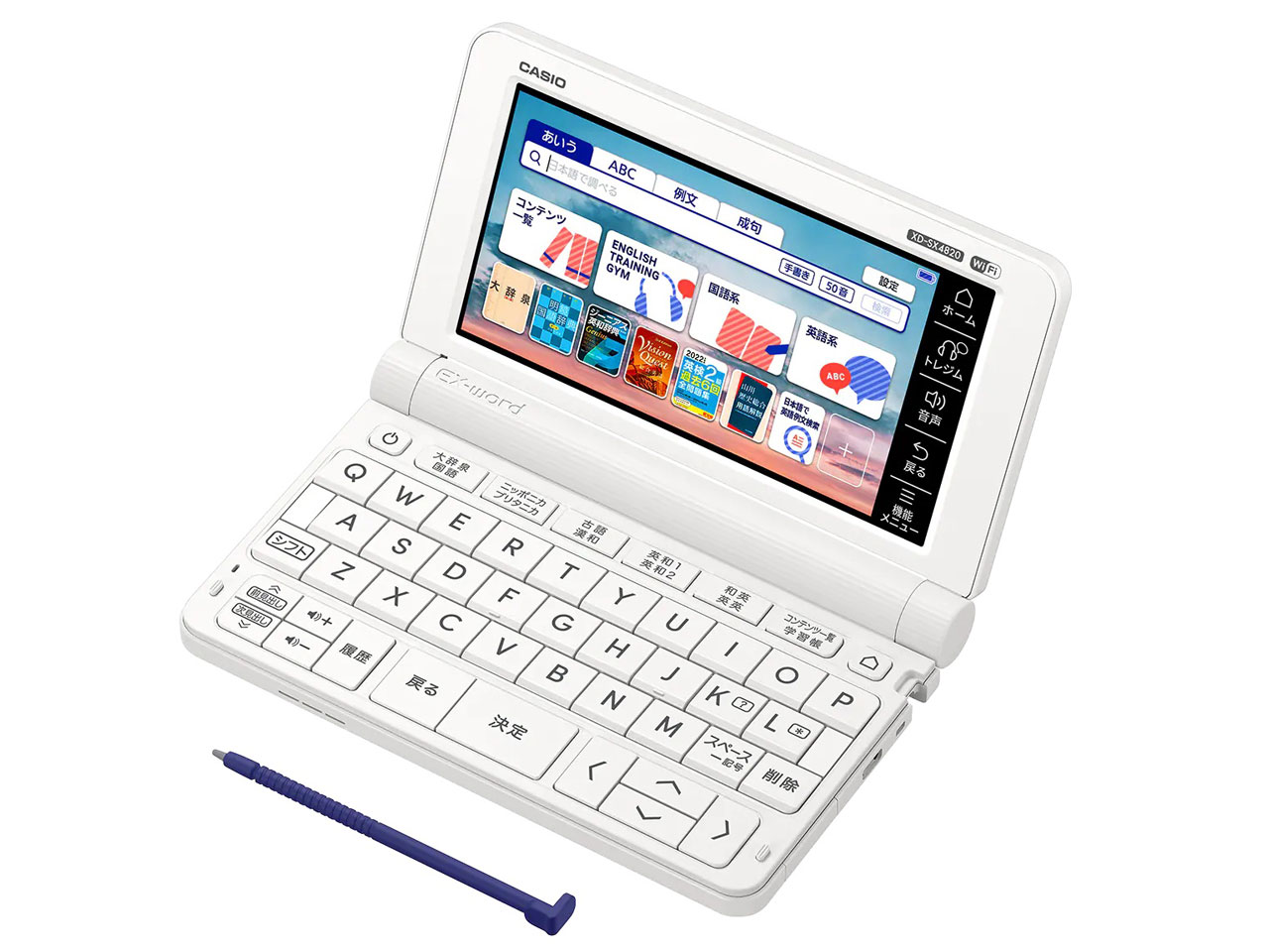 展示品 CASIO エクスワード XD-SX4820WE [ホワイト] 電子辞書