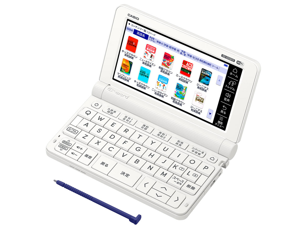新品 CASIO エクスワード XD-SX3810WE [ホワイト] 電子辞書