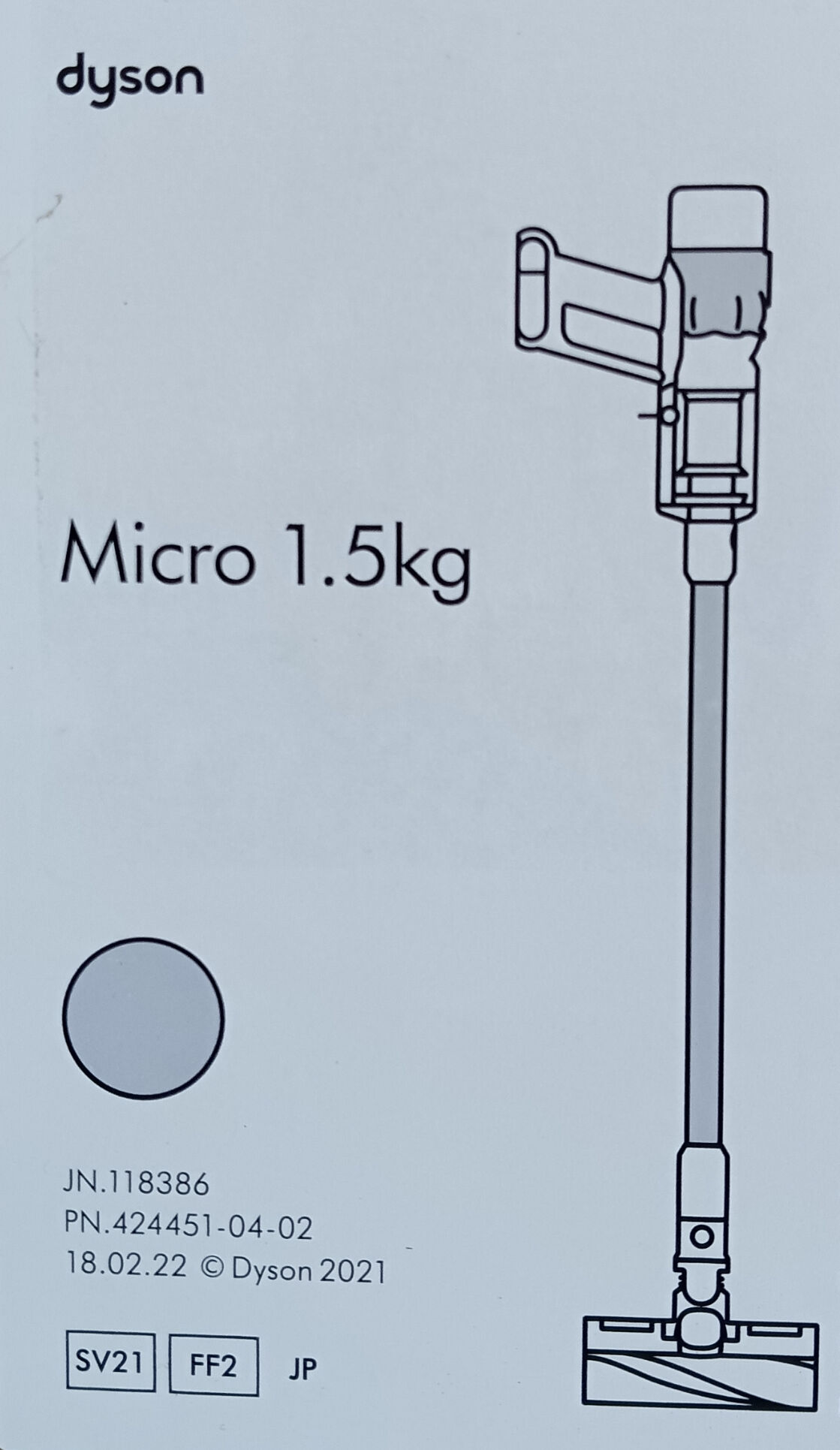 楽天市場】[新品] ダイソン Dyson V7 Fluffy Origin SV11 TI