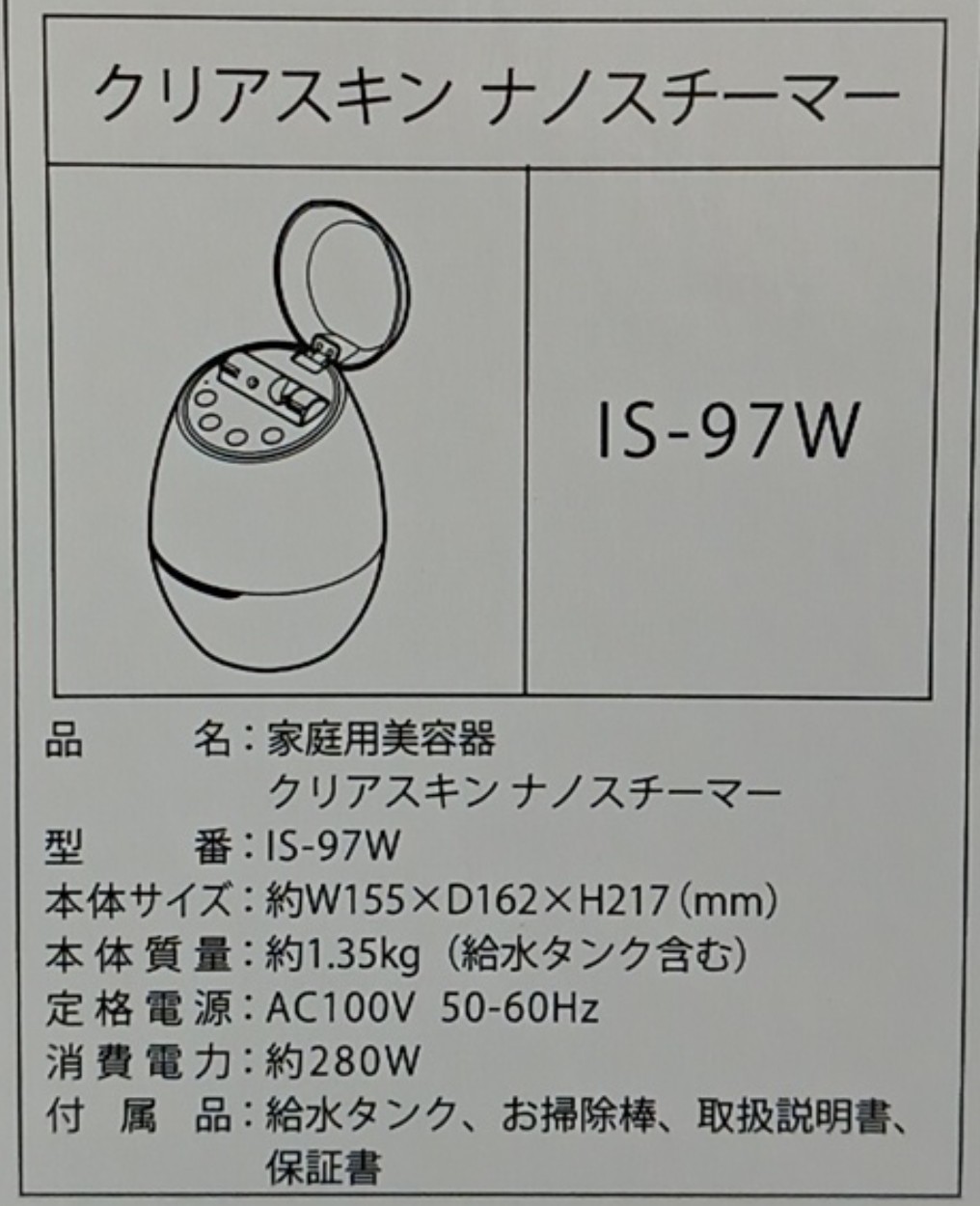 楽天市場】【国内正規品】【保証付】【500円クーポン発行中】【全国