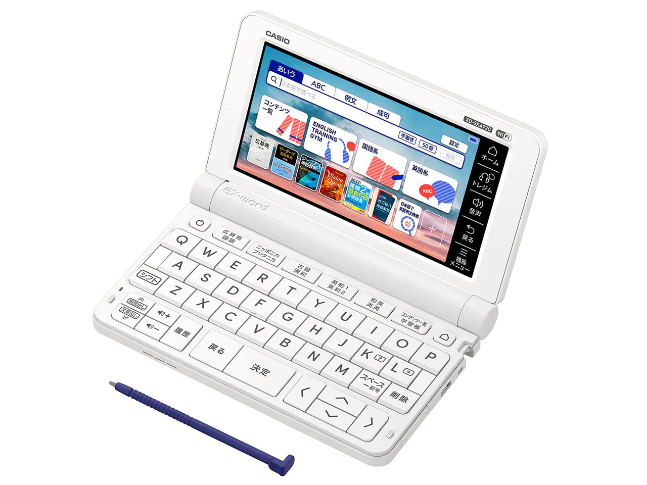 見せびらかす品 CASIO エクスワード XD-SX4920WE [白いこと] 陰電子字引き