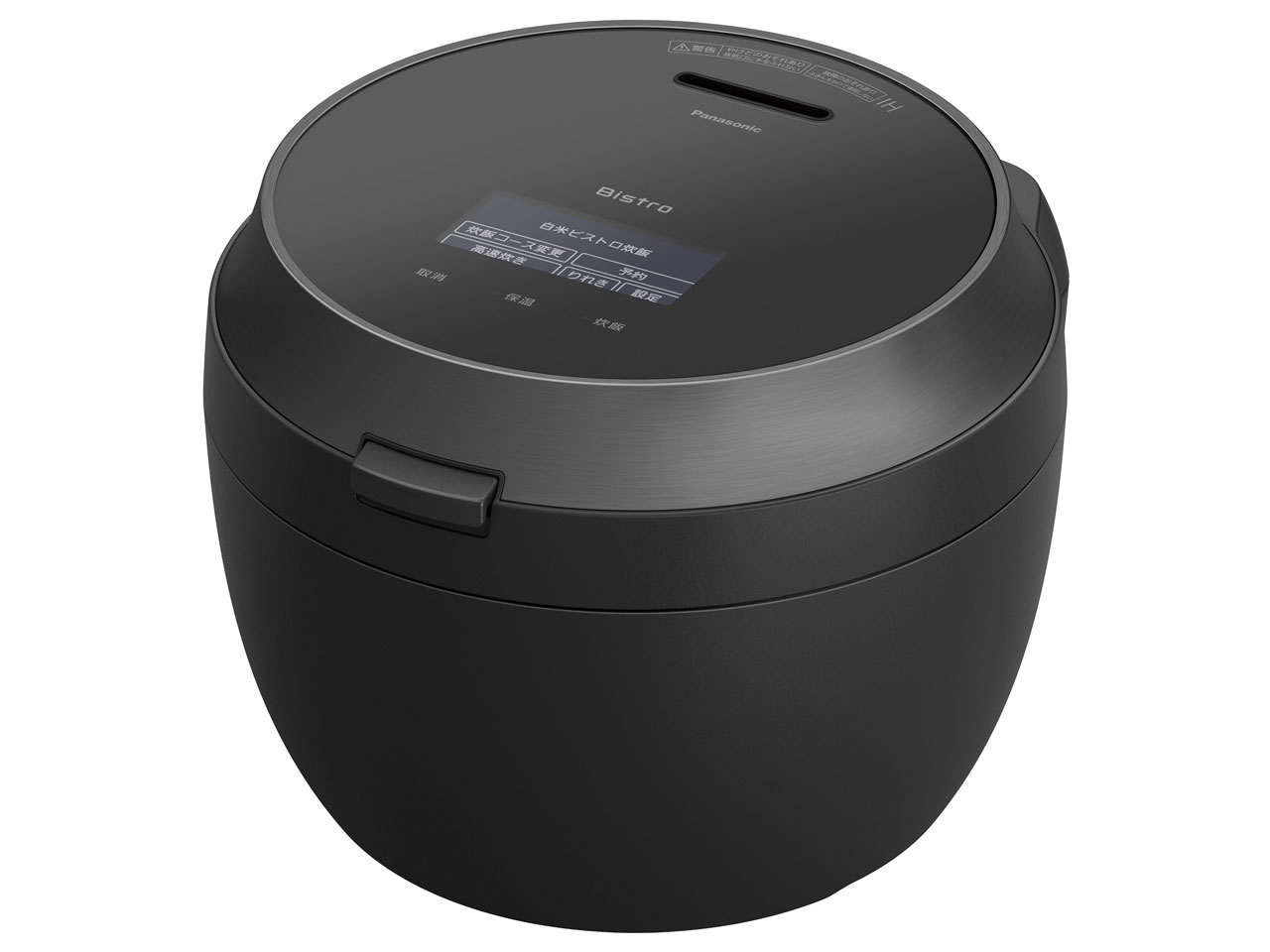 店先見せびらかす品 Panasonic 螺子釘トロ SR-V10BB-KJ [黒いこと] パナソニック
