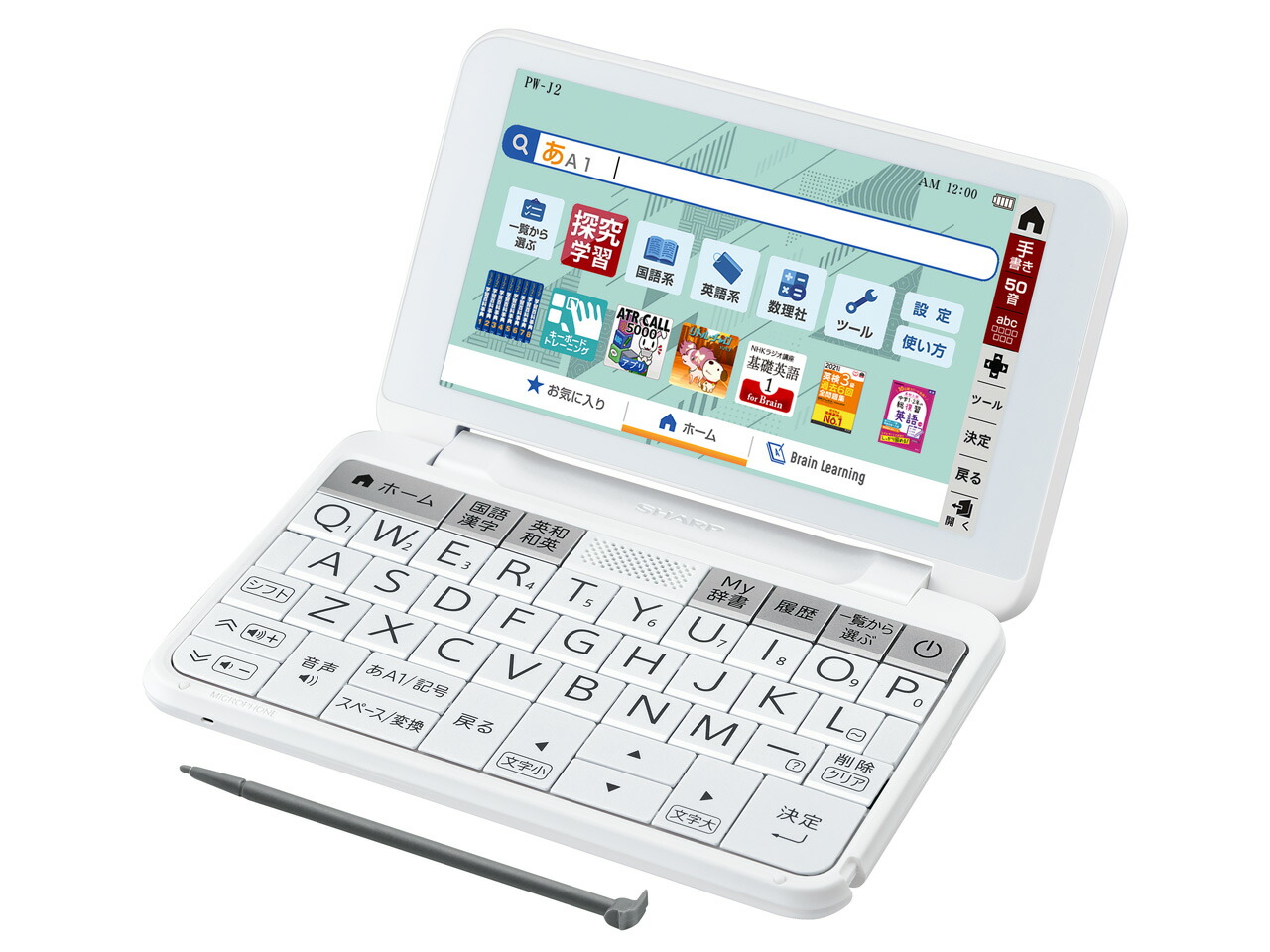展示品 SHARP Brain PW-J2-W [ホワイト系] 電子辞書 シャープ｜G-Mach 店