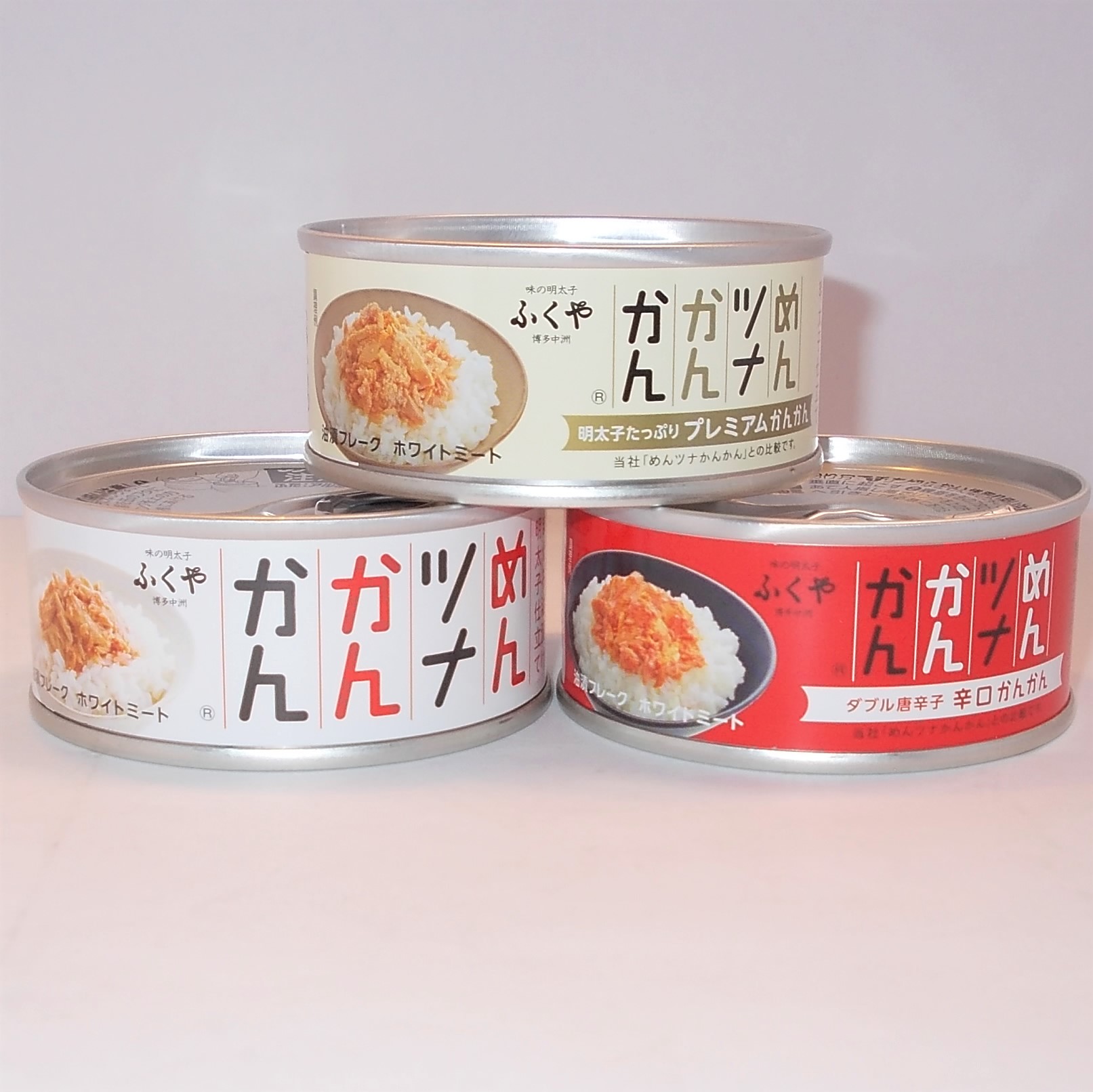 楽天市場】めんツナかんかん 食べ比べセット ３種×１缶 ９０ｇ×３ お取り寄せ 元祖辛子明太子のふくや 博多のお土産 : ジーモール楽天市場店