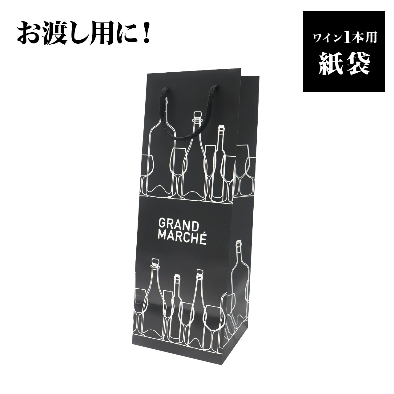 楽天市場】【送料無料】【数量限定】ブラックサムライ カベルネ