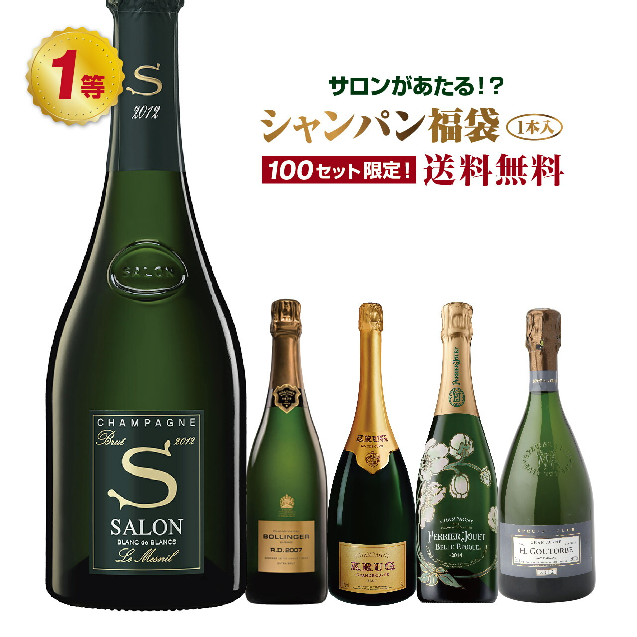 楽天市場】【正規品】【木箱入り】 サロン ギフト ボックス