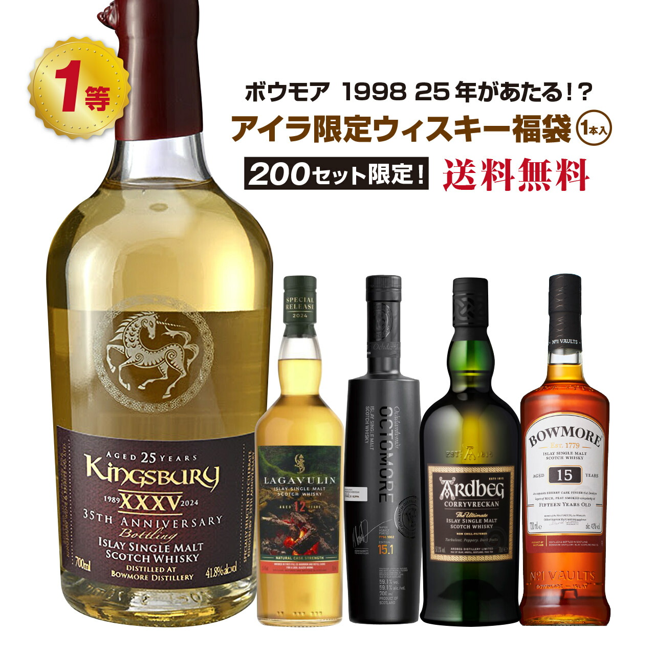 楽天市場】【正規品】ザ マッカラン 12年 シェリーオーク 40/700