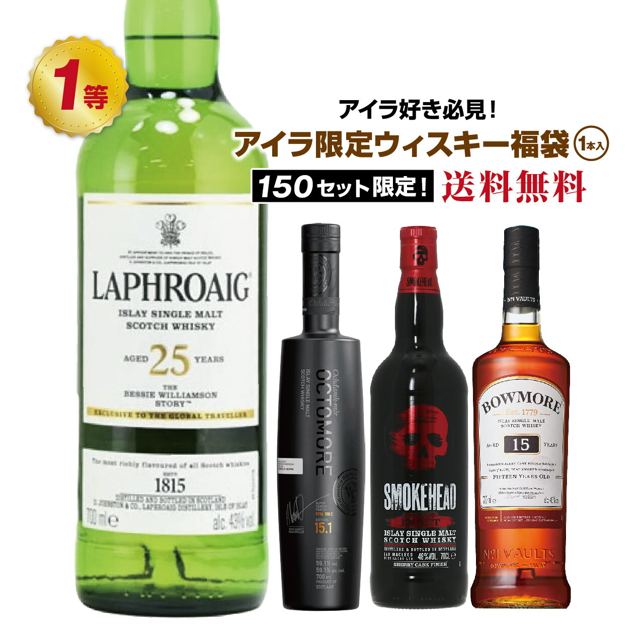 楽天市場】【数量限定】ベンロマック 10年 グラスパック