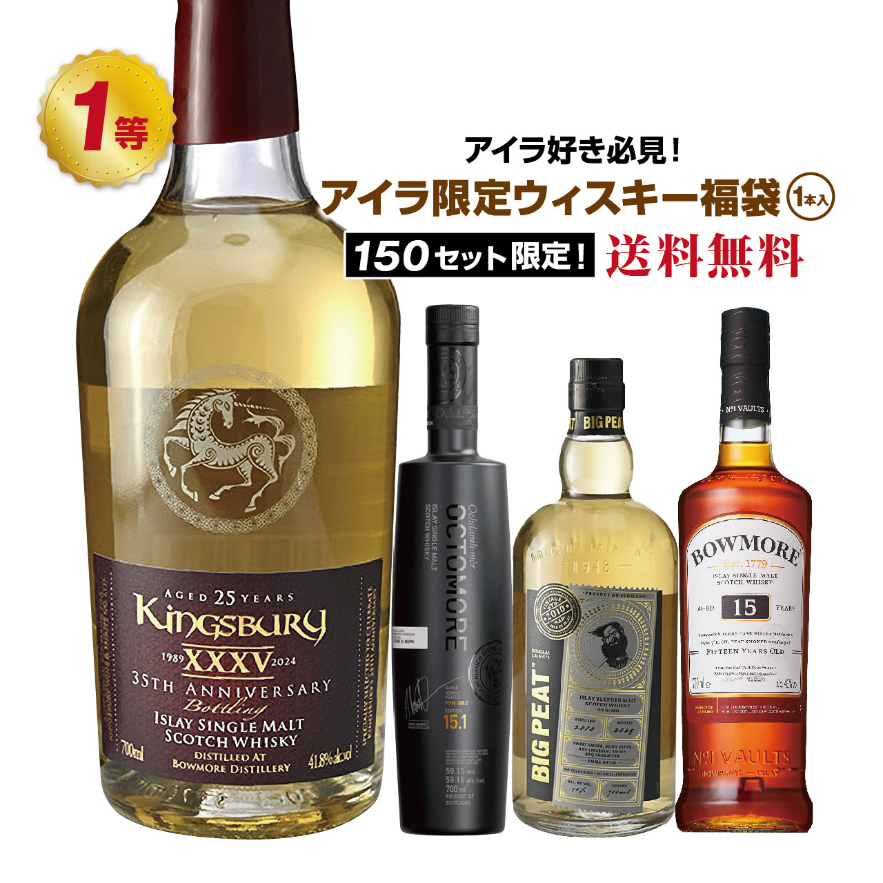 楽天市場】オクトモア 15.3 アイラ・バーレイ 307.2PPM 61.3度
