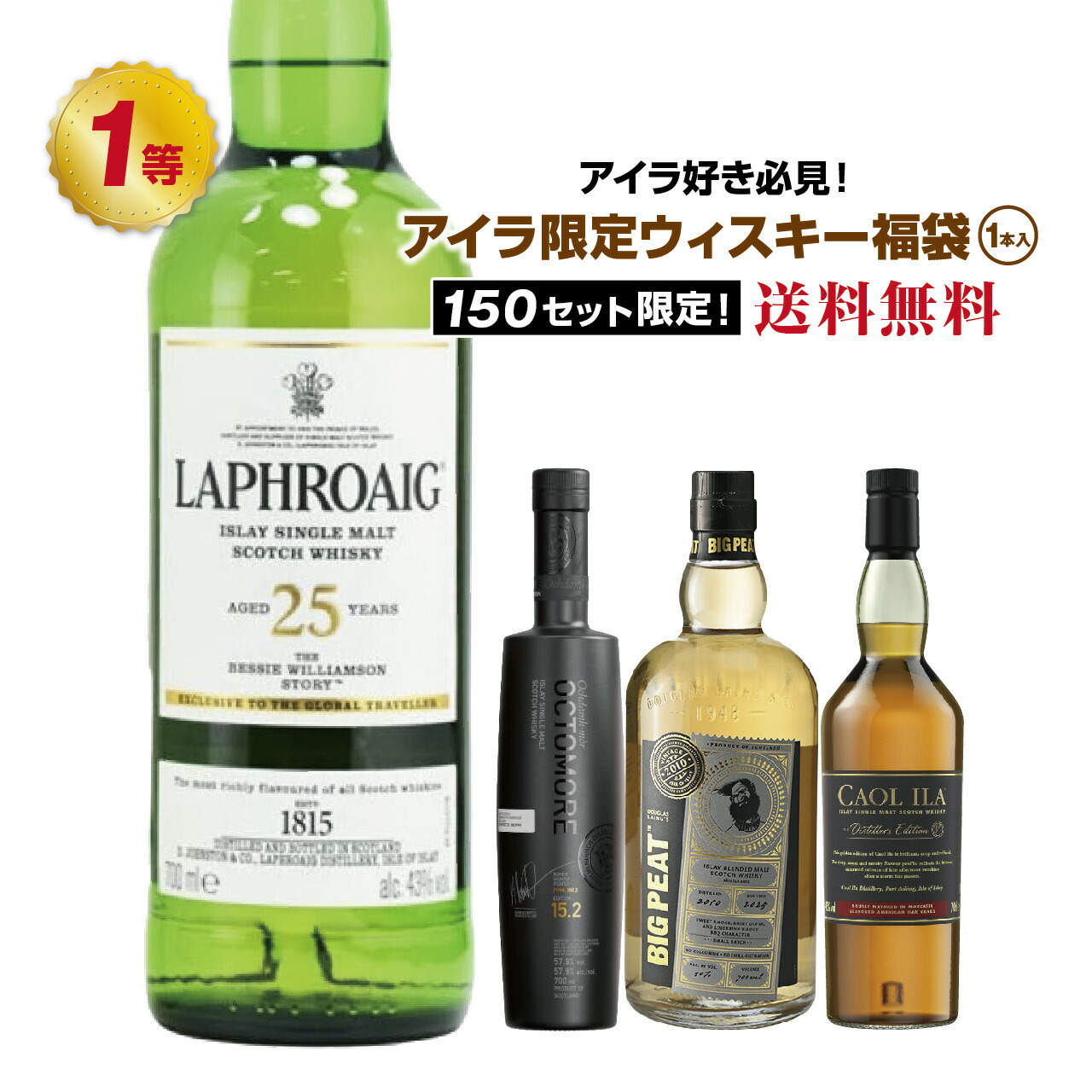 楽天市場】オクトモア 15.2 ヨーロピアンカスク 700ml 57.9度 正規 箱