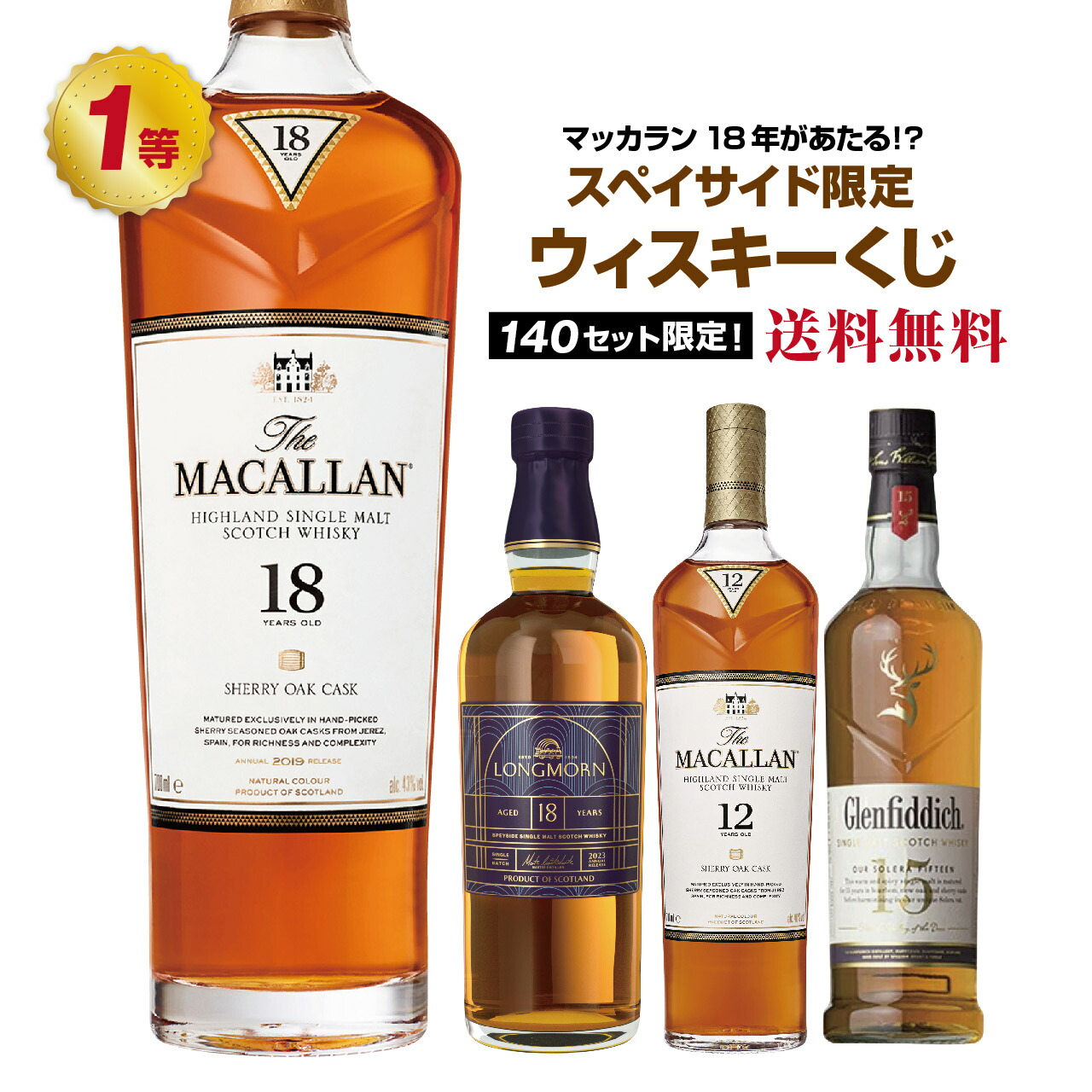 ザ トラン 3年 バーボンオークカスク 楽天市場】ザ トラン 3年