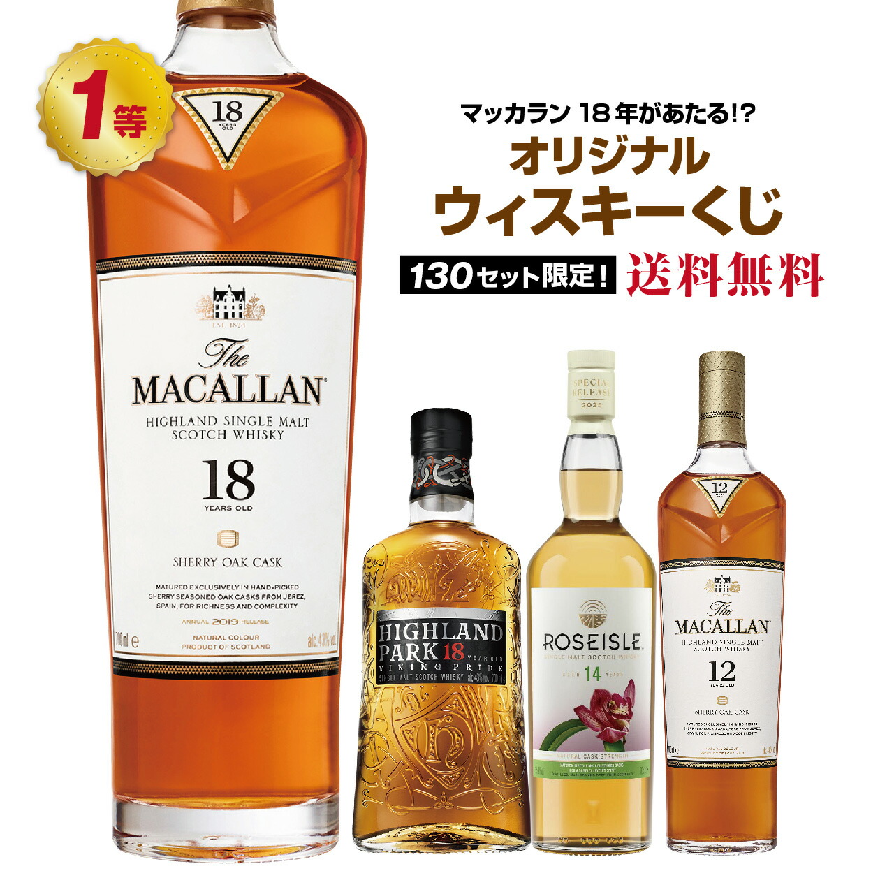 楽天市場】【数量限定】アードベッグ スモーキーバース : グラン