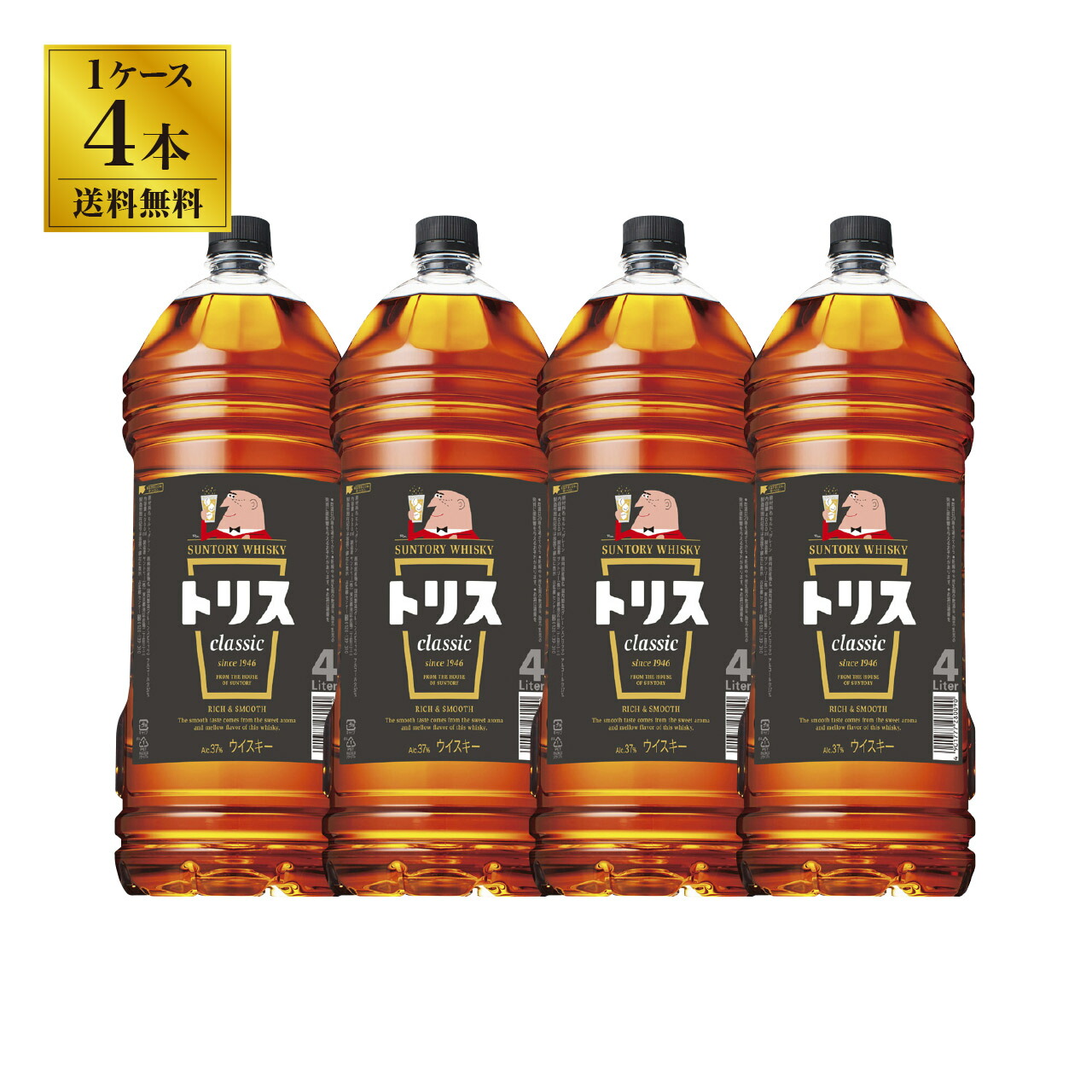 トリスクラシック 1800ml 6本 1ケース Amazon.co.jp: サントリー ウイスキー トリス クラシック [日本