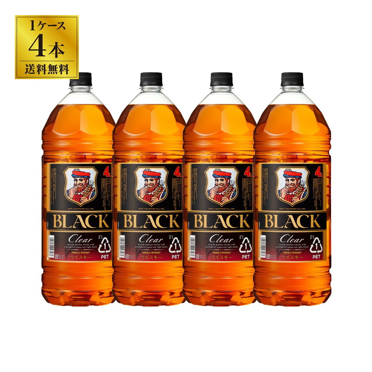 楽天市場】ブラックニッカクリア ペットボトル(4000ml*4本セット
