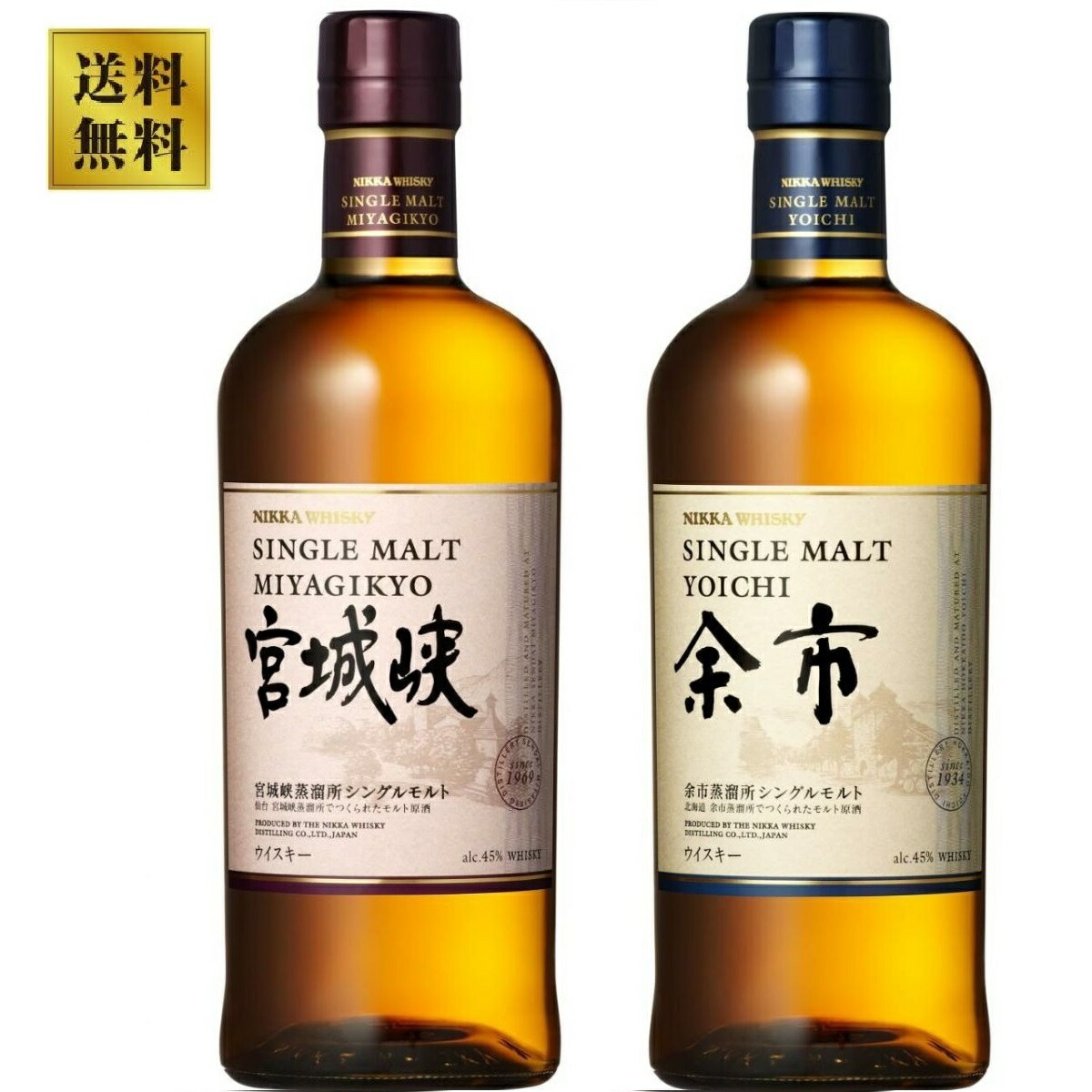 楽天市場】【 送料無料※限定 】 OHTANI WHISKY 新潟亀田 シングル