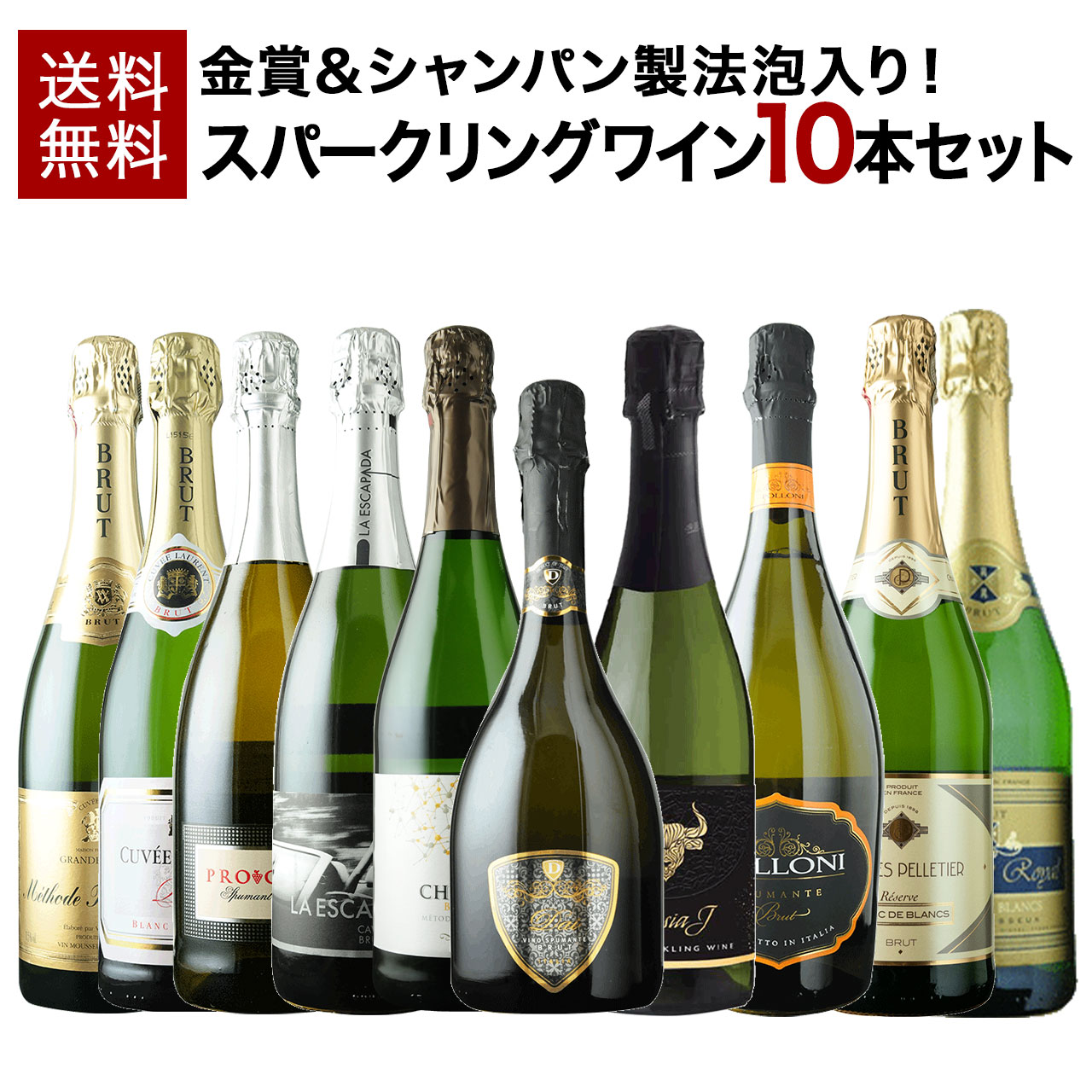 楽天市場】【送料無料】チェヴィコ スプマンテ ブリュット