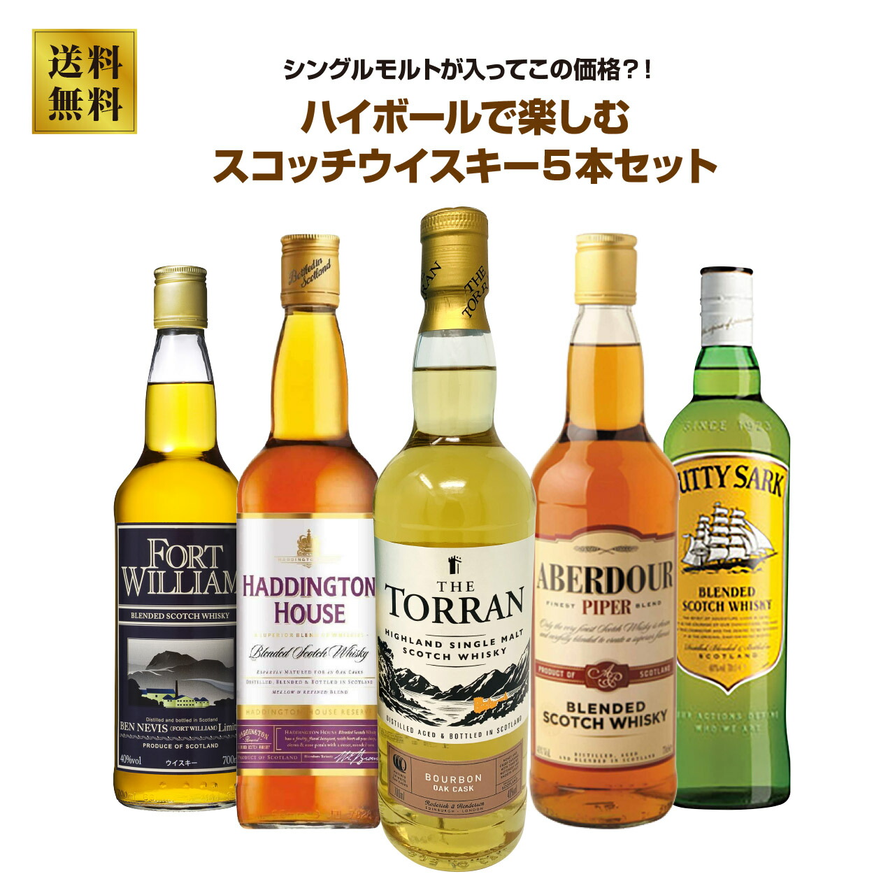 楽天市場】【正規品】ザ マッカラン Wカスク 12年 40/700