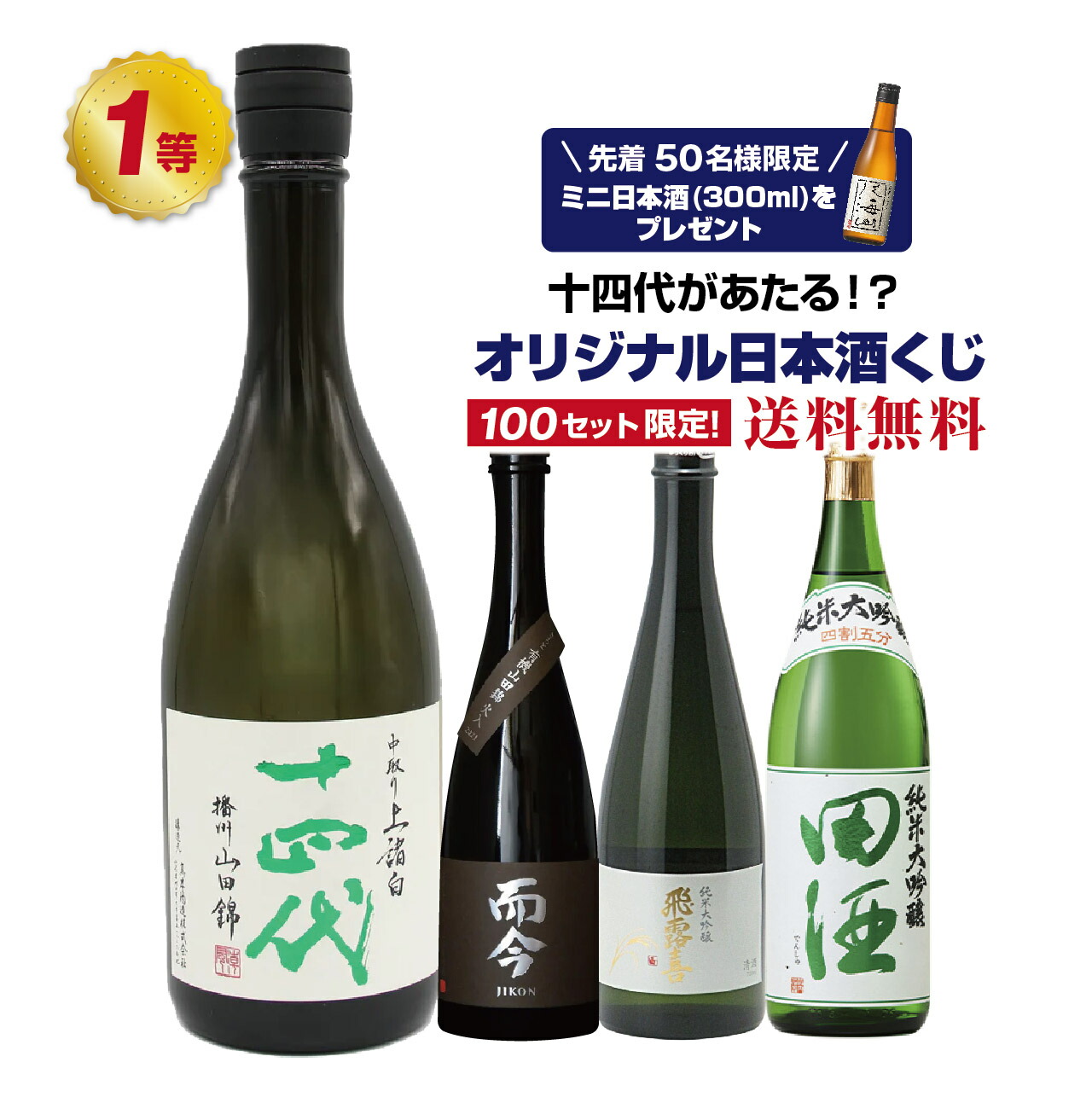 楽天市場】金雀 青山緑水 純米大吟醸 720ml 桐箱つき : アイビーエー