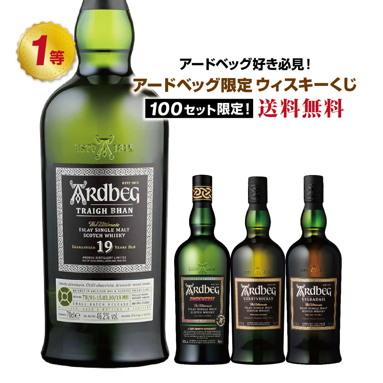 楽天市場】ウイスキー Ardbeg アードベッグ ブラック