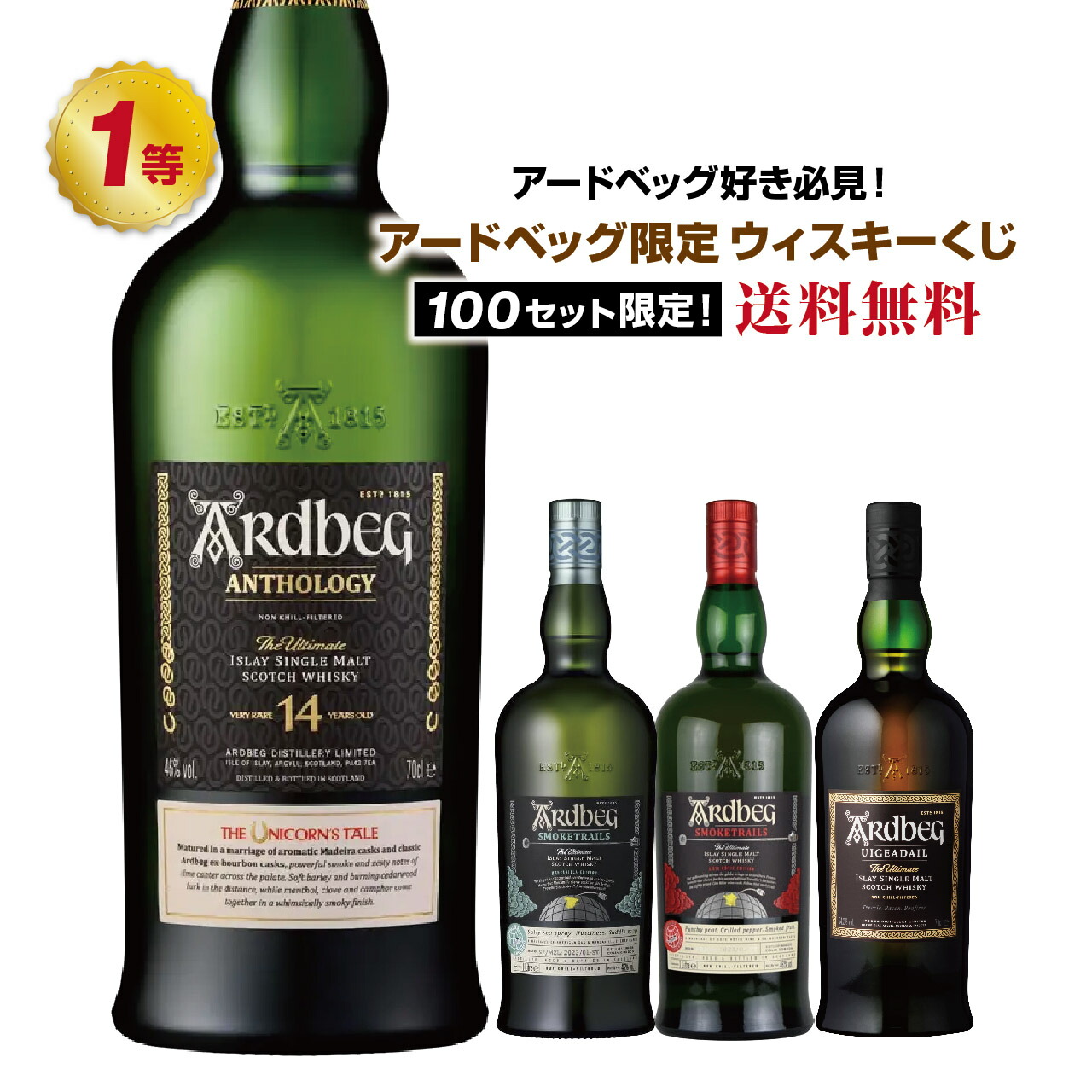楽天市場】アードベッグ・ファーミュテーション13年49%700ml : 酒の