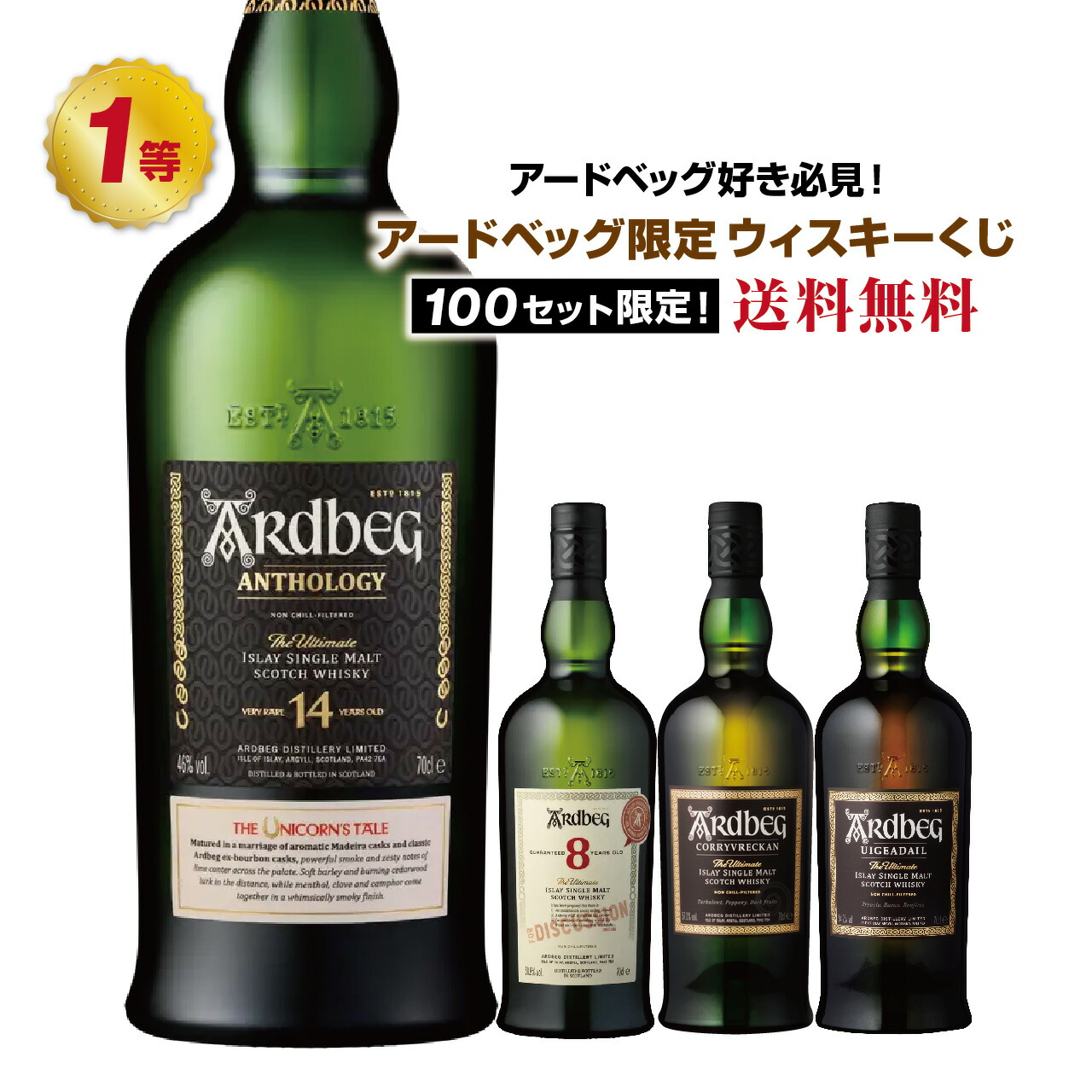 楽天市場】ウイスキー 46度 アードベッグ スモークトレイルズ コート