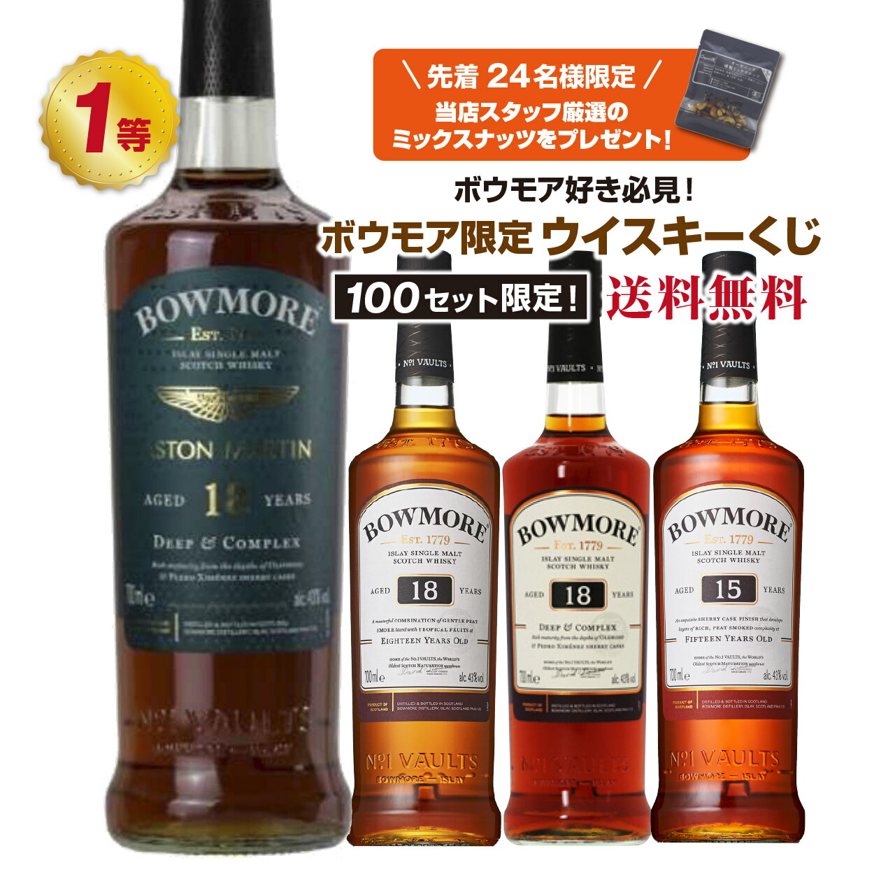 【未開封】オクトモア 15.2 限定品 スモーキー アイラモルト ウイスキー お一人様1本まで】 オクトモア 15.2 ヨーロピアンカスク 57.9度