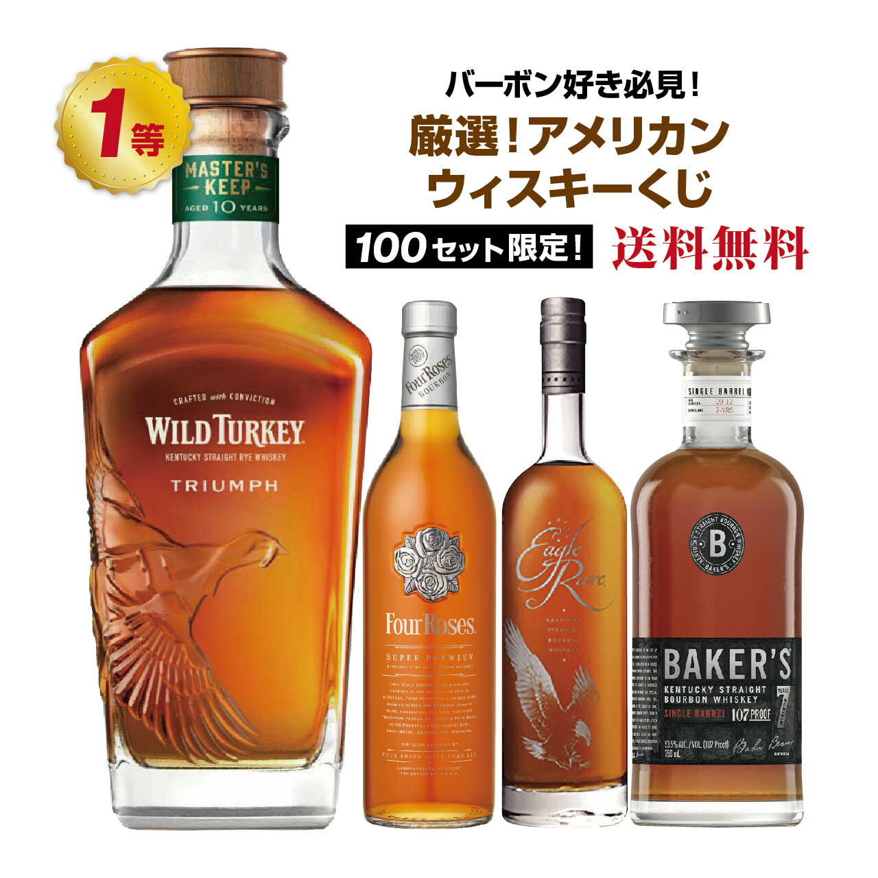 楽天市場】ブラントン 750ml 46.5度 正規輸入品 バーボン