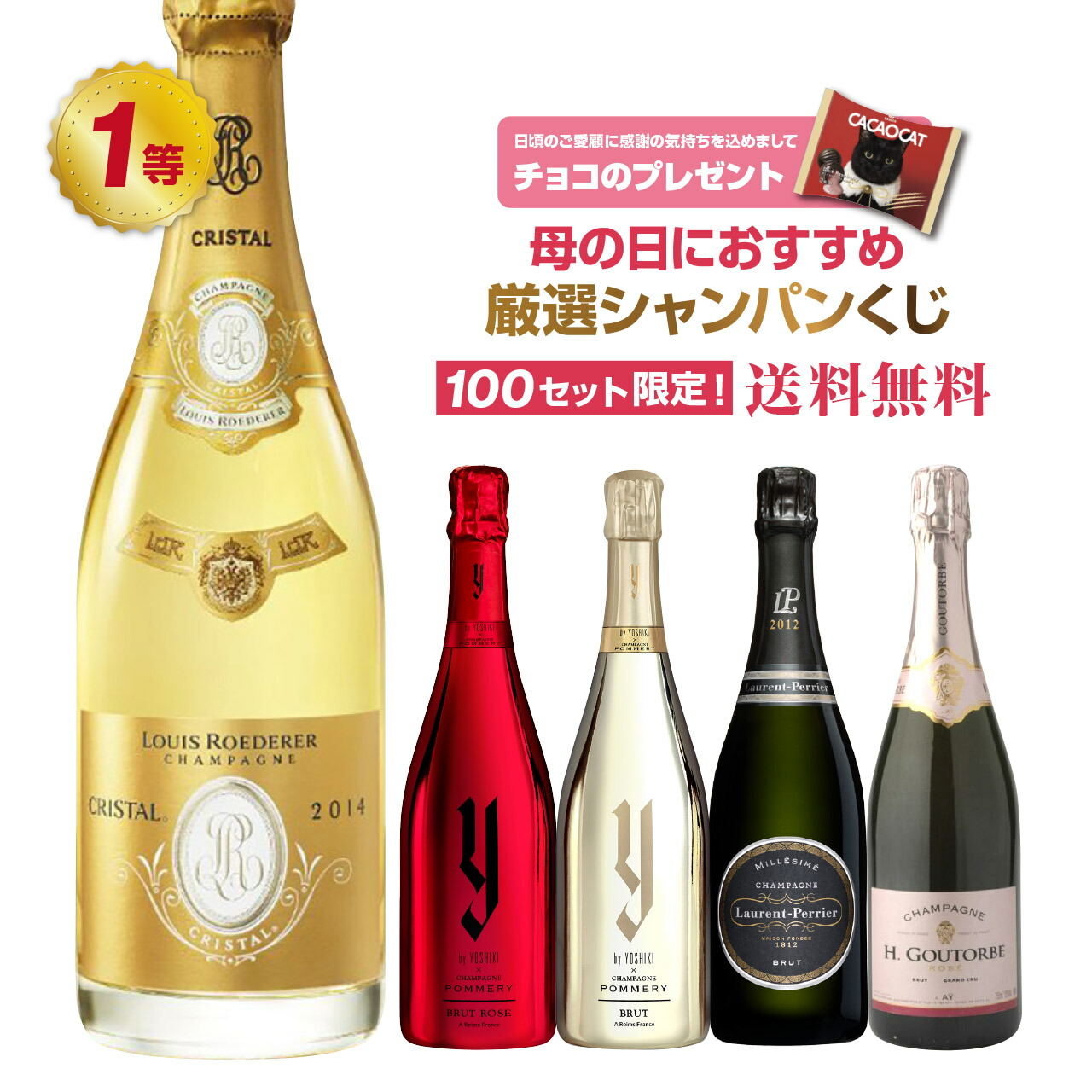 当店在庫してます! 楽天市場】【送料無料】チェヴィコ スプマンテ ブリュット ワイン