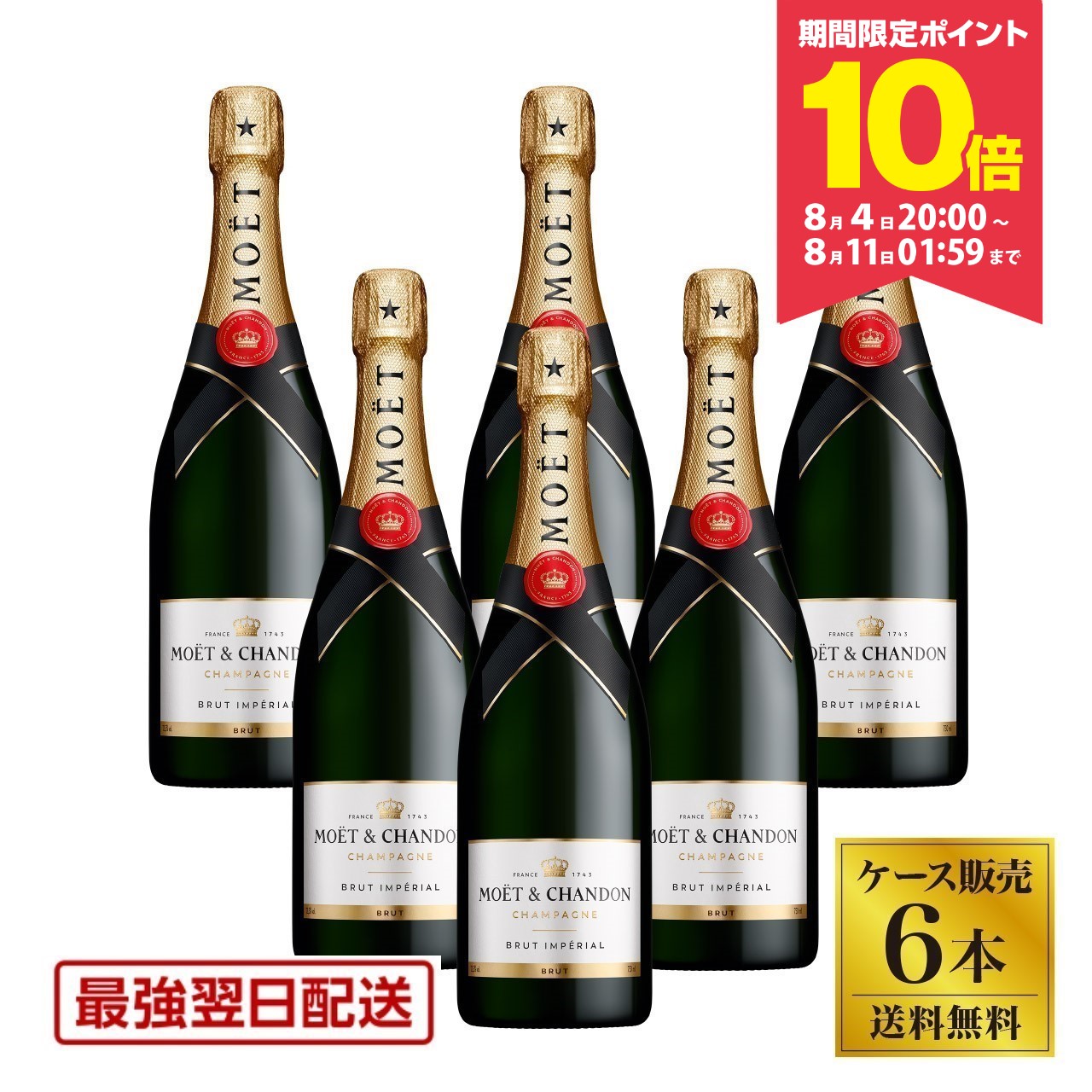 楽天市場】☆エントリーでポイント10倍☆(期間：8/4(月)20:00