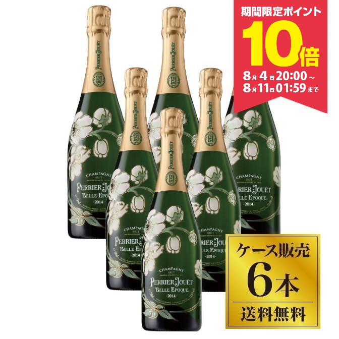 ルイロデレール＆ペリエジュエ シャンパン2本セット 楽天市場】【誰でもP5倍 8/10 0時～/11 2時】1本あたり36,000 円