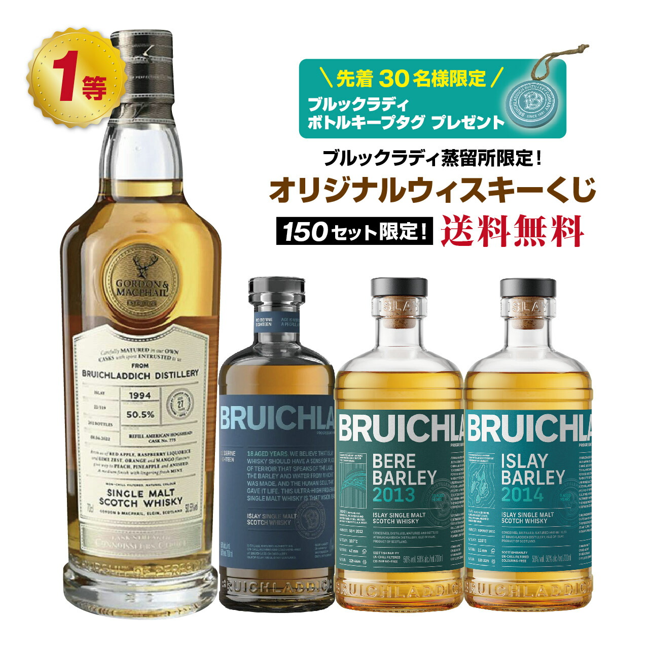 楽天市場】『 ブルックラディ ザ クラシック＆ミキサーグラス