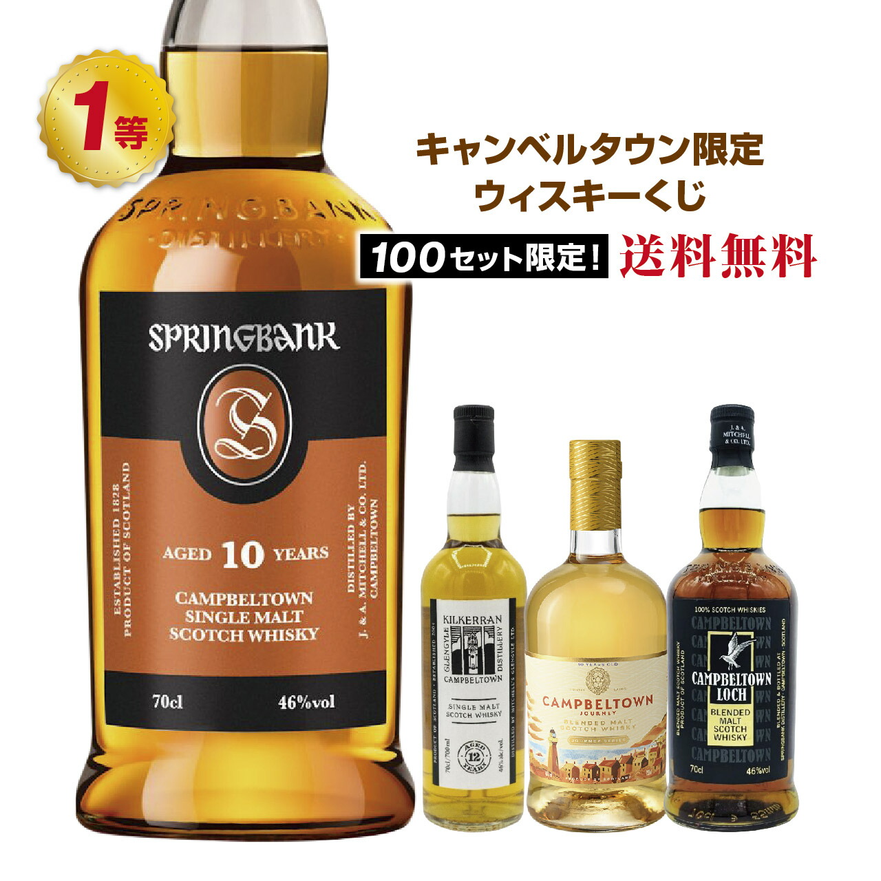 楽天市場】キルケラン 8年 バーボンカスク (Kilkerran 8yo Bourbon