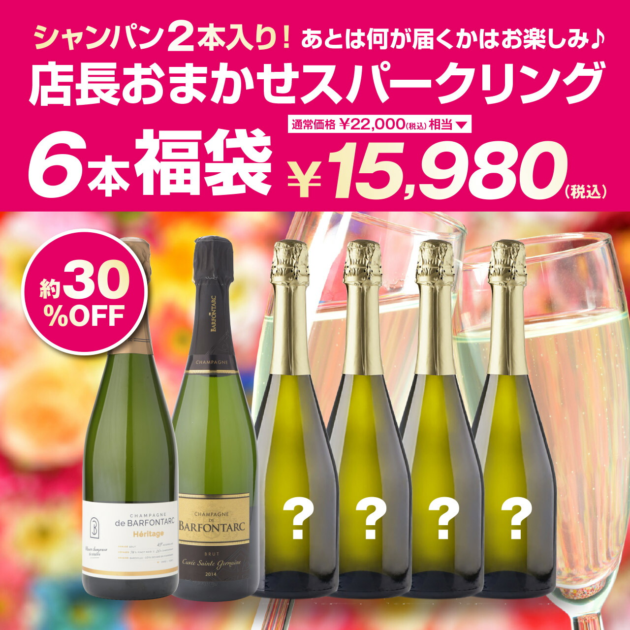 楽天市場】【送料無料】チェヴィコ スプマンテ ブリュット