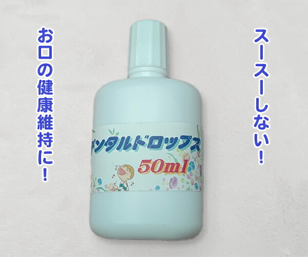 楽天市場】【健康生活】新入荷 プロサプライワンダーdx・50ml シロップ