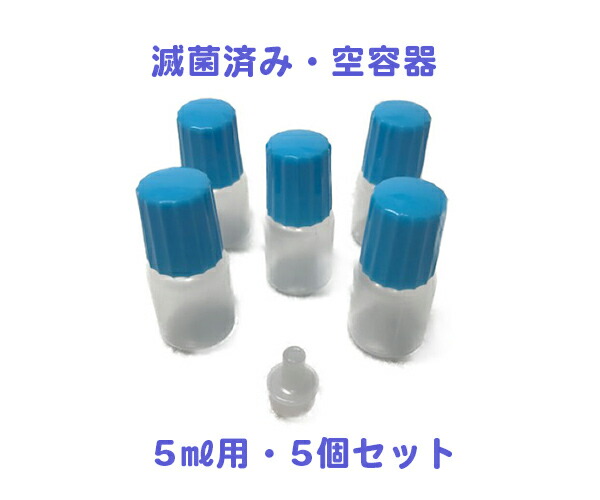楽天市場】【子猫にも】鼻とーるネブライザー用60ml 吸入で確実