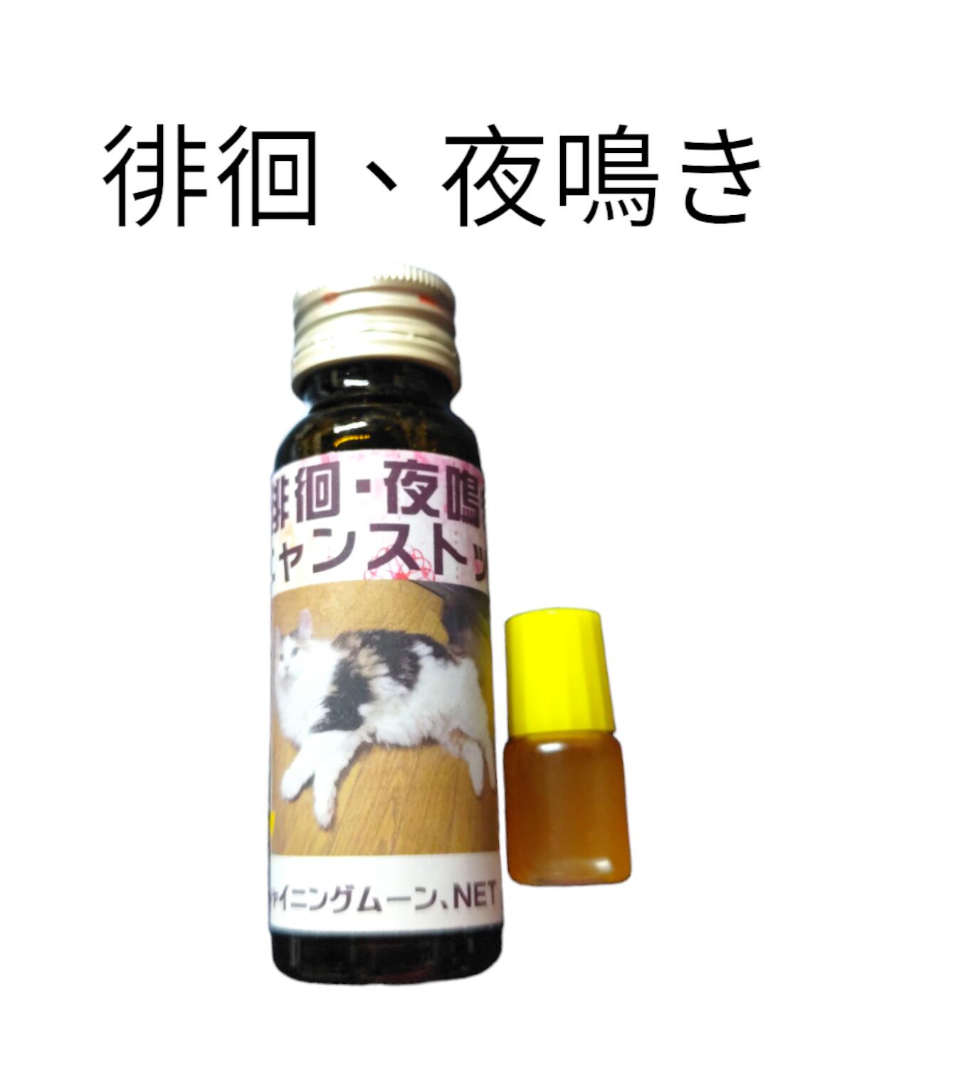 楽天市場】【子猫にも】鼻とーるネブライザー用60ml 吸入で確実