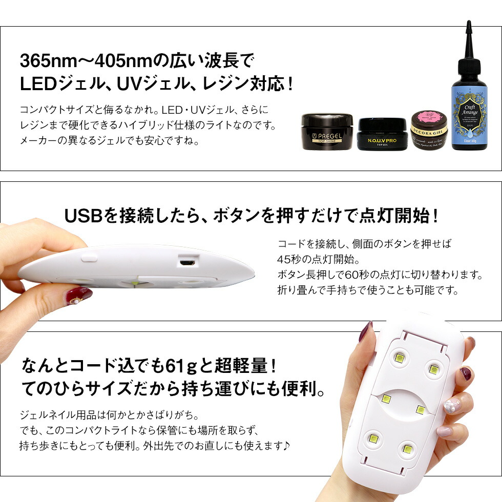 ジェルネイルキット 国産色合ジェル2御敵 混成uv Led発火物 ネイルファインアート用法品目ツキ ノーヴプロ ジェルネイルスターターキット セルフ ネイルや純真人称におすすめジェルネイルセット 6か月裏付け Hqb Be